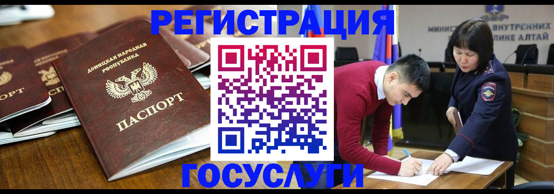 временная регистрация в квартире в Лянторе