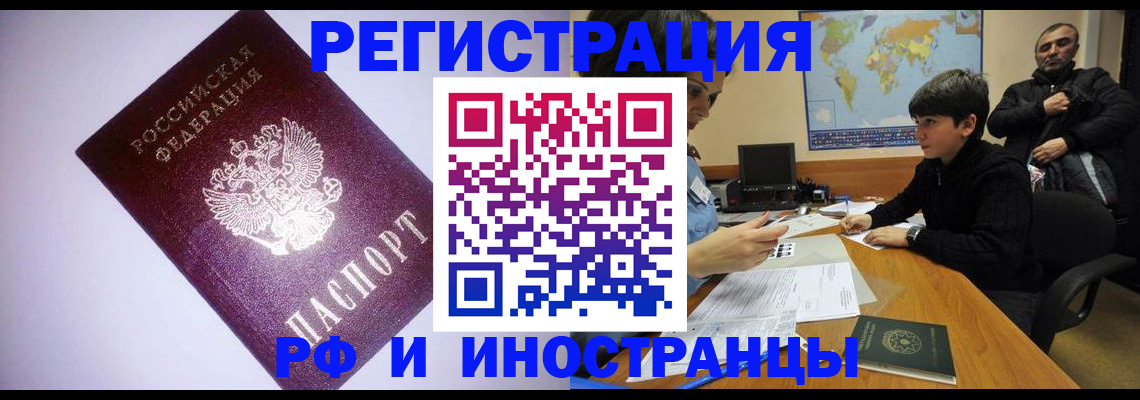 регистрация для дет. сада в Лянторе